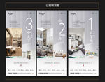 loft公寓转发图