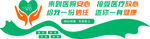 医院外科  文化墙
