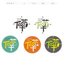 奶茶店标志