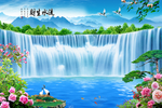 流水生财