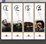 茶装饰画
