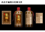 鉴藏酒标