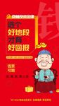 商业海报