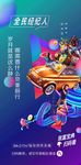 商业商铺