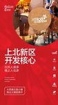商业商铺