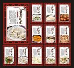 早餐