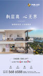 loft公寓