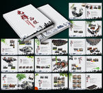 战友纪念册退伍纪念册部队画册