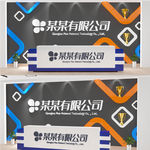 前台设计