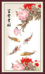 富贵吉祥
