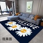 小雏菊地毯