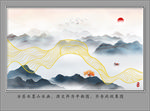 水墨画