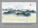 山水