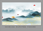 水墨山水