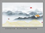 水墨山水