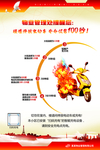 电动车消防安全 家庭防火