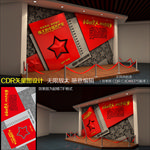 党建浮雕墙