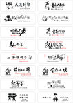 毕业艺术字矢量