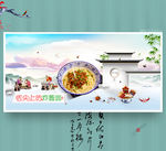 炸酱面