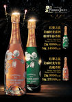 巴黎之花PerrierJoue