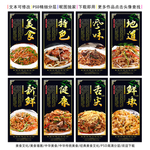 炒河粉