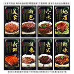 梅菜扣肉