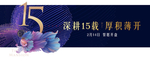 地产开盘