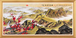 万里长城