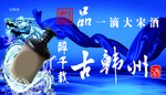 古韩洲