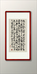 书法