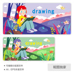 绘画的小女孩AI矢量插画
