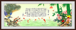 水墨画