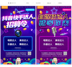 自媒体