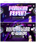 抖音