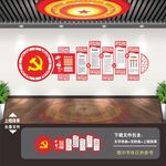 党建 党建标语 党建展板