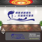 公安警察交警消防派出所文化墙