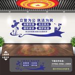 立警为公执法为民入警誓词文化墙