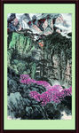 泰山