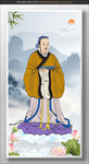 孟子