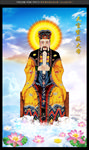 紫薇大帝