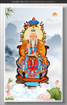 太清道德天尊