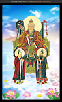 太清道德天尊