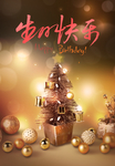 生日海报