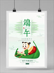 端午节海报
