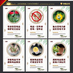 禁毒 禁毒展板 禁毒标语
