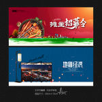 地摊经济