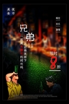 地摊海报