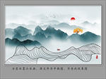新中式山水画