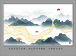 水墨山水