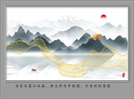 水墨山